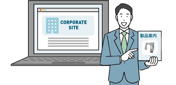 小規模事業者持続化補助金